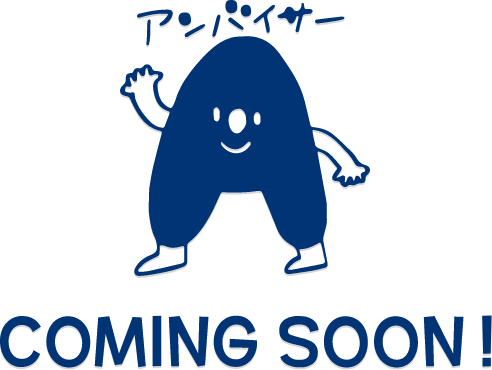 Coming Soon